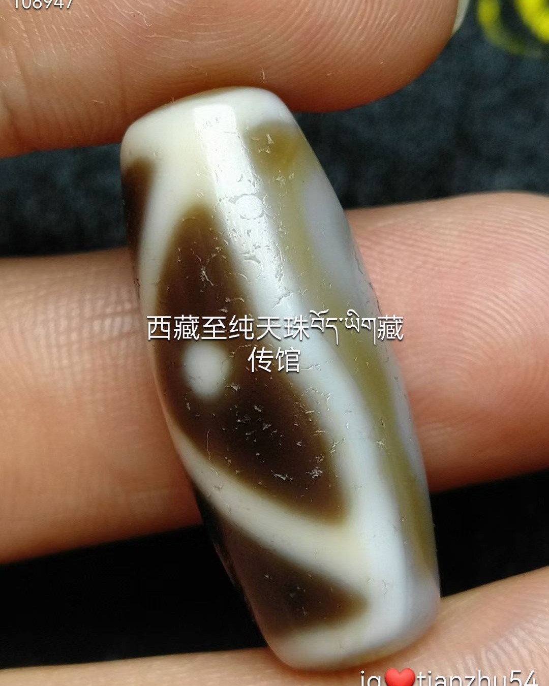 老料21眼天珠珠体饱满带朱砂仅此一颗‼️收藏价值高尺寸约14.5x54.5mm