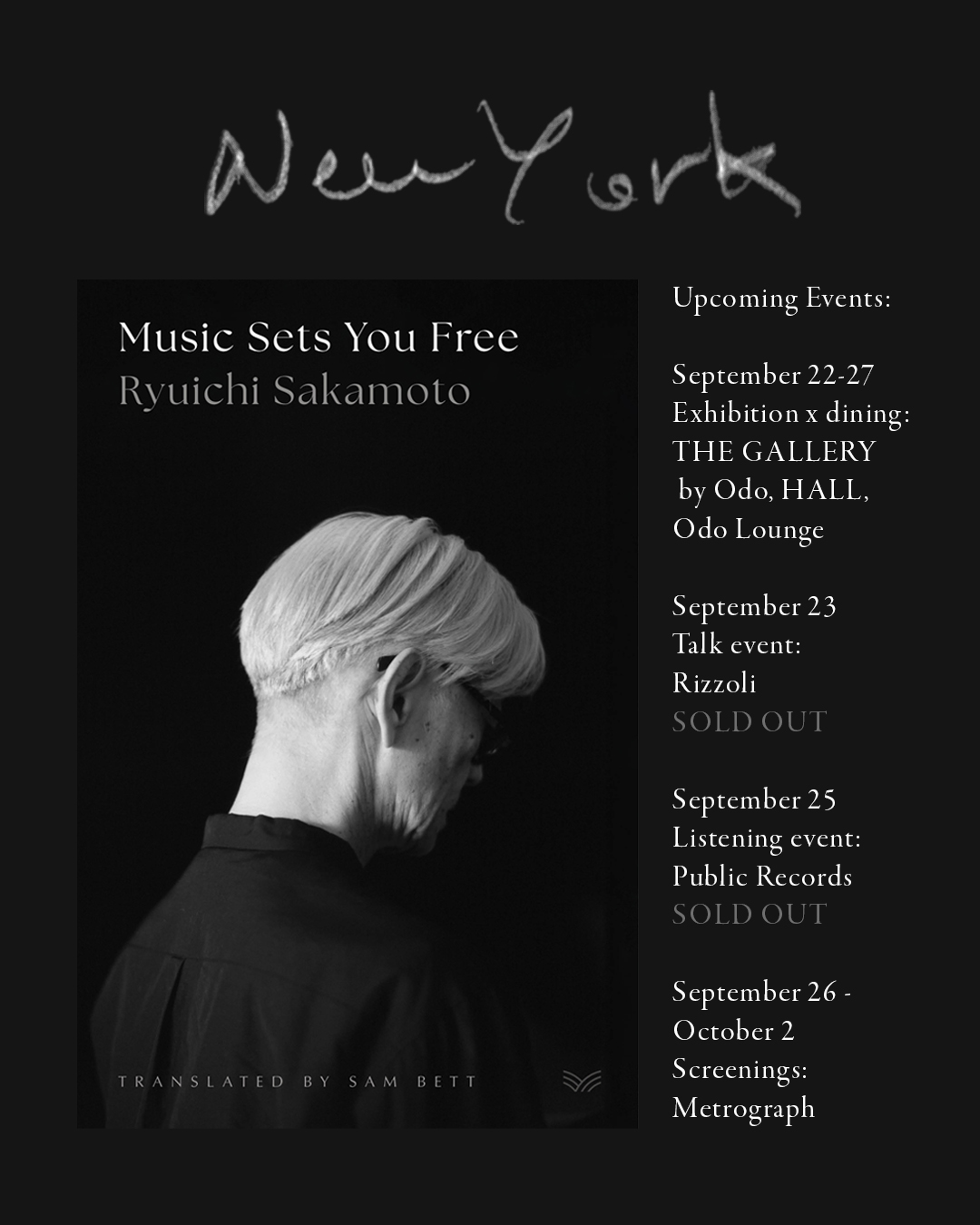 坂本龍一が2016年、2018年、2020年に録音したバシェ音響彫刻の音源を