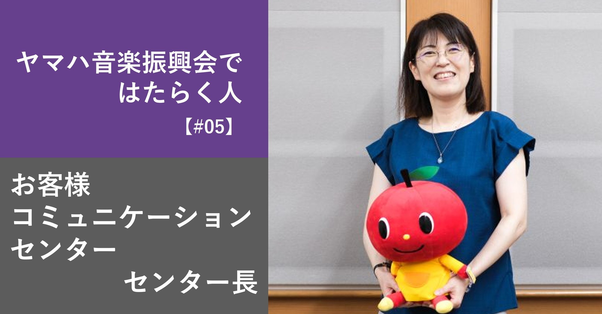歴代の教材をご紹介します！】 ヤマハ音楽教室の生徒・保護者の方