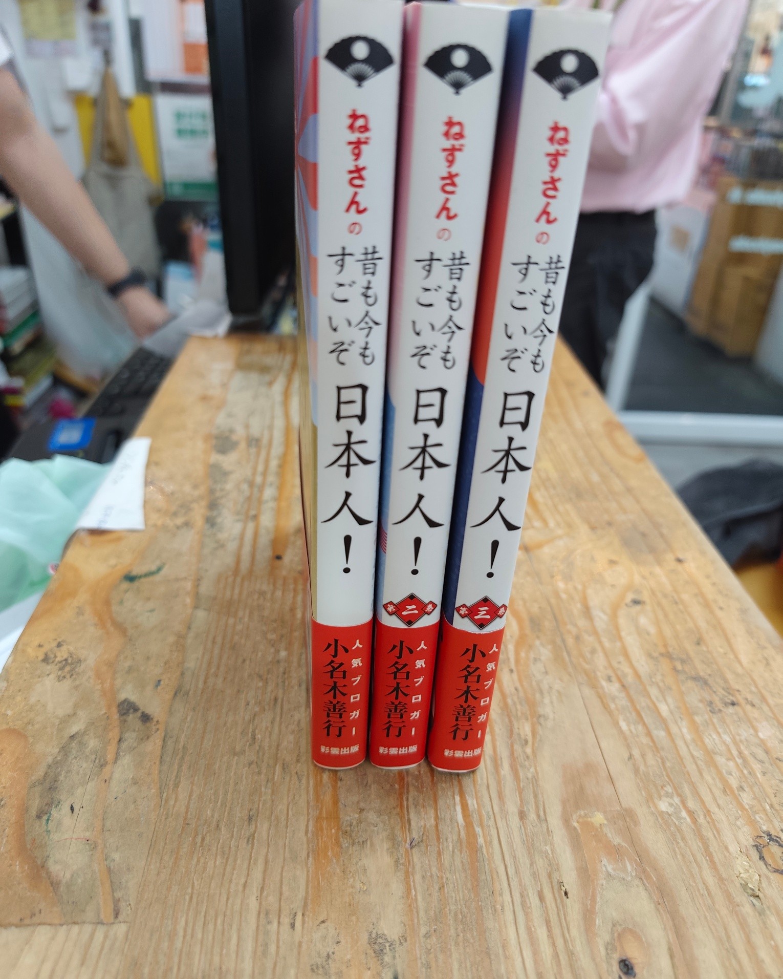 ☆絵本版 新こども伝記ものがたり 12冊SET 🟢1,000B ※Free sending