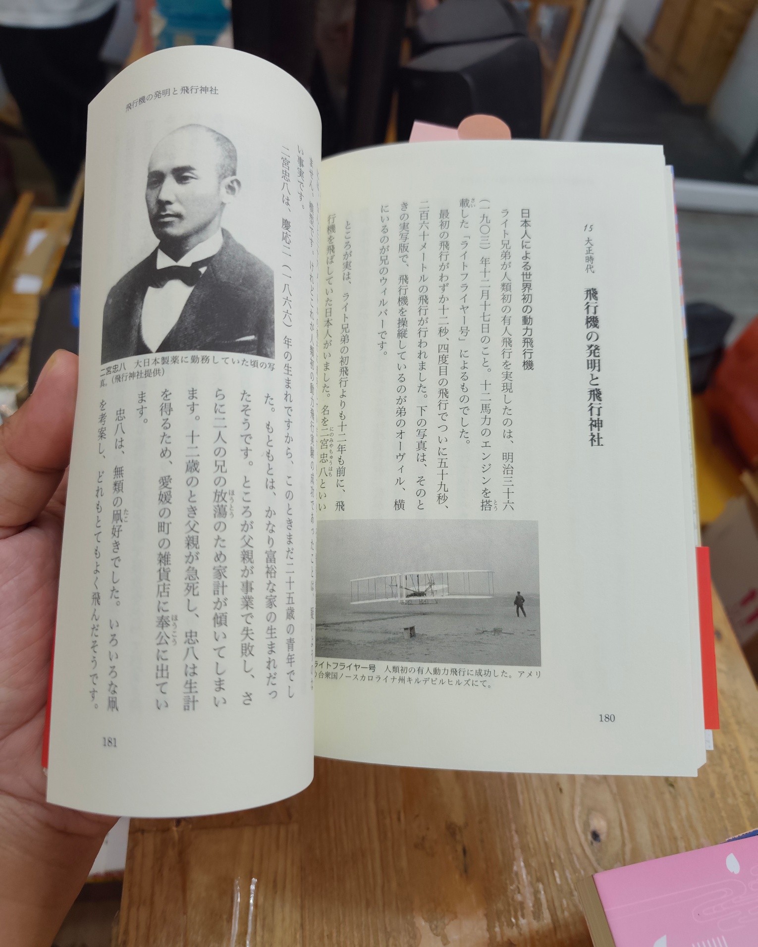 ☆絵本版 新こども伝記ものがたり 12冊SET 🟢1,000B ※Free sending