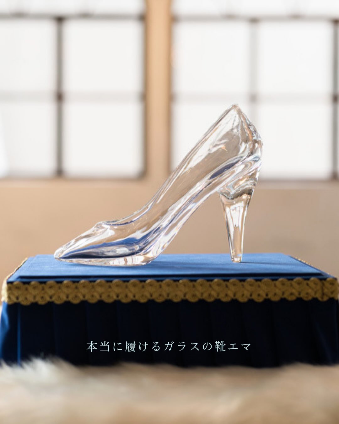 履けるガラスの靴エマ - ガラスの靴エマのサイトをリニューアルしま