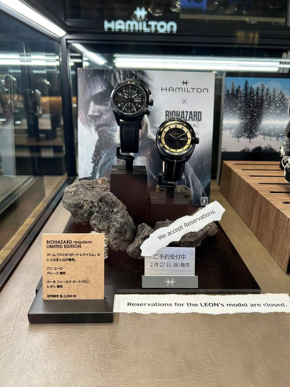 Clock model used for Requiem in store ?⌚️