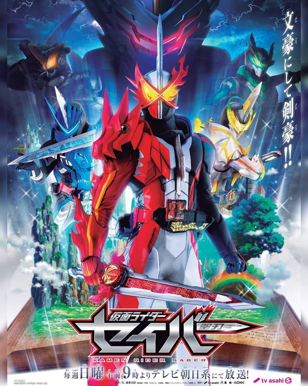 KAMEN RIDER SABER POSTER, CAST & ADDITIONAL INFO! MORE IMAGES