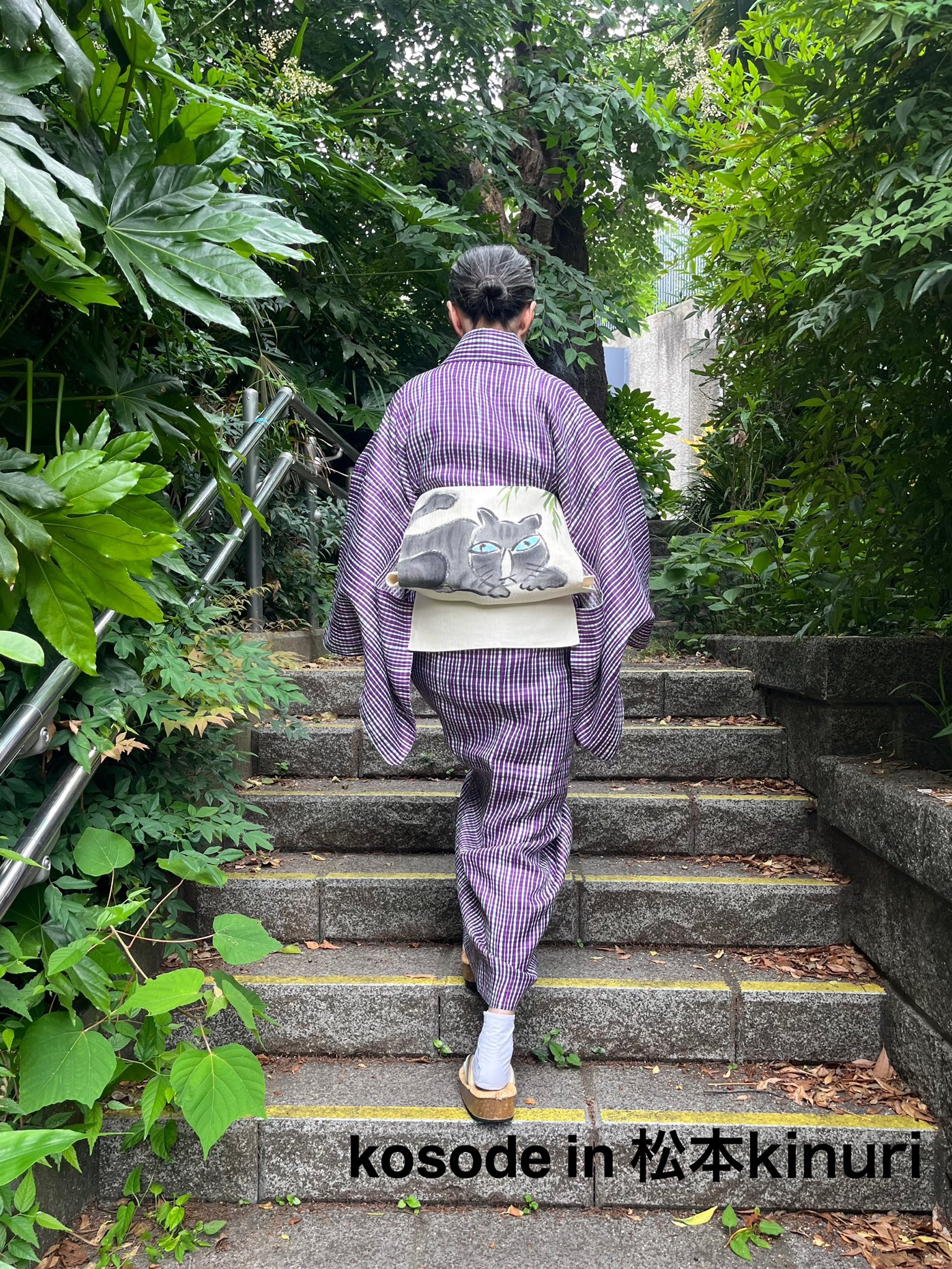 Kosode | Shibuya-ku Tokyo