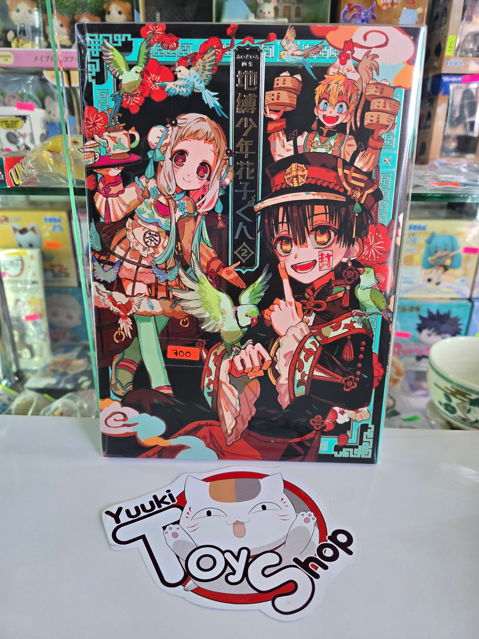 YUUKI TOYS SHOP added photos to the album: ARTBOOKS