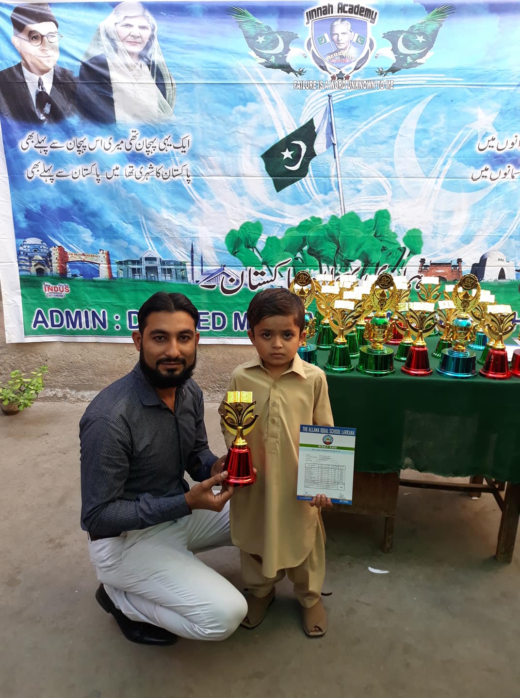 شھزادہ وسیم
