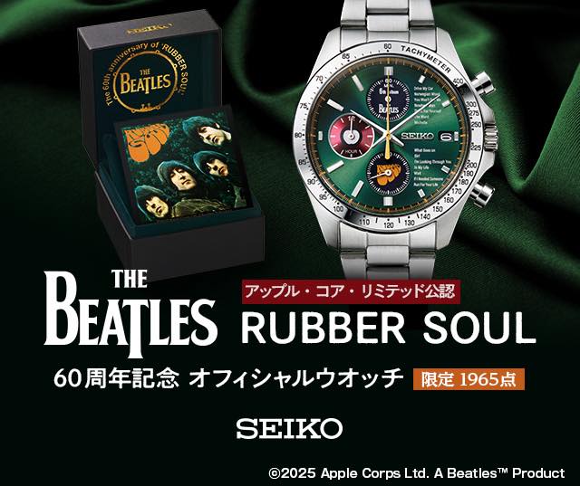 SEIKO x THE BEATLES RUBBER SOUL 60th Anniversary Official Watch