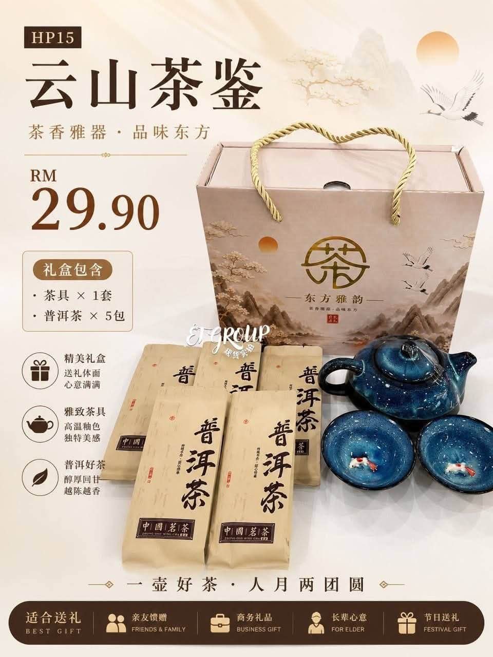 送给南山的礼物 ?media_id=1700951991200682