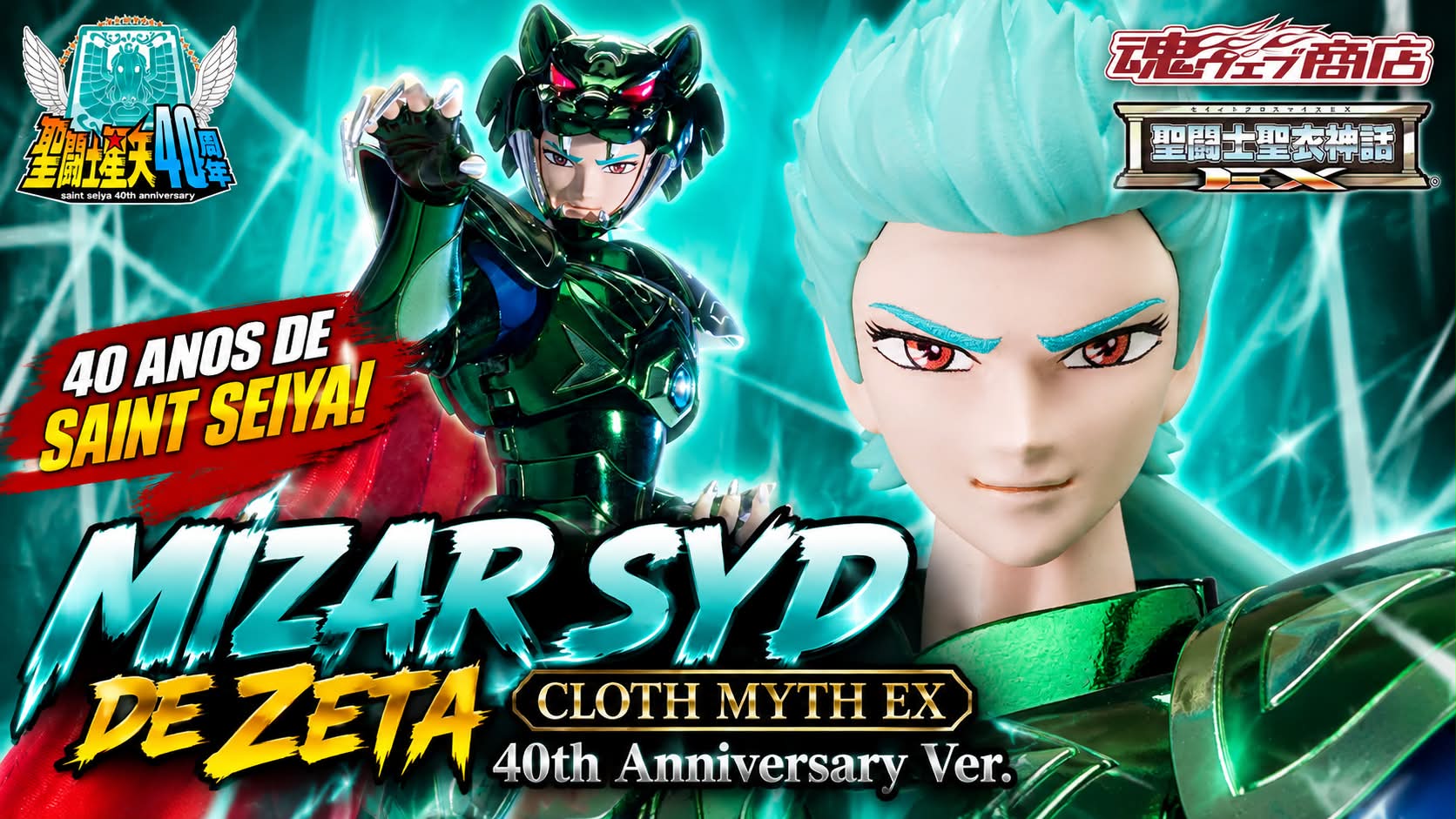 MIZAR SYD DE ZETA ESTÁ DE VOLTA! 🔥 Cloth Myth EX 40th Anniversary