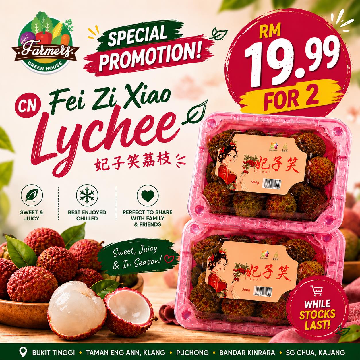 Sweet, juicy & finally in season ✨ CN Fei Zi Xiao Lychee is here