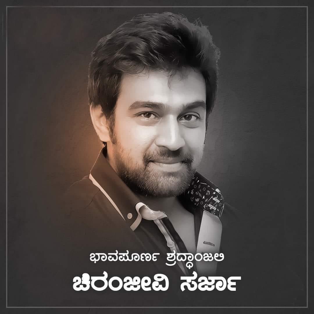 Mr Nagaraj Reddy
