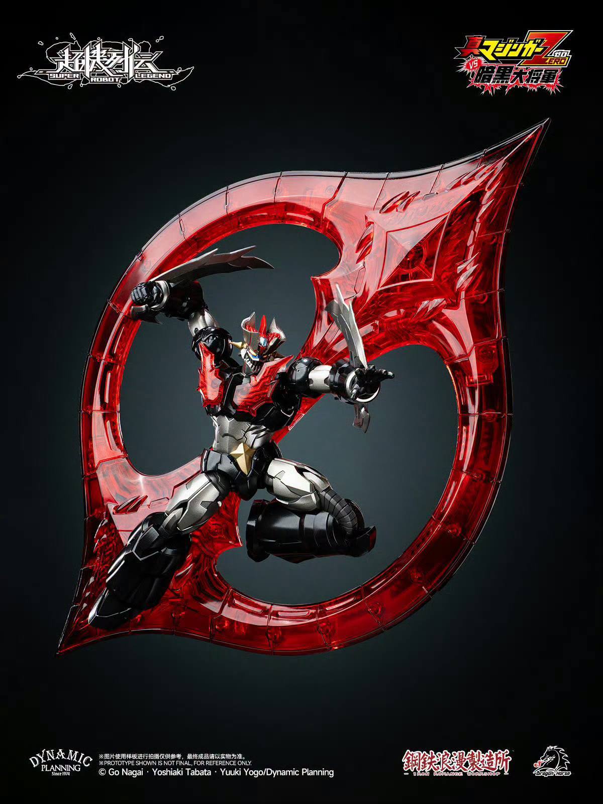 News #Figure #IronRomance #MazingerZ] New images of Iron Romance