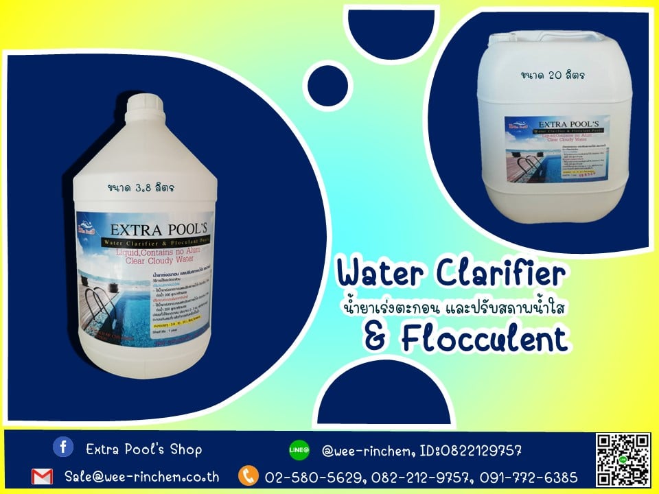 🔎 Extra Pool's Water Clarifier... - Extra Pool's Shop | Facebook