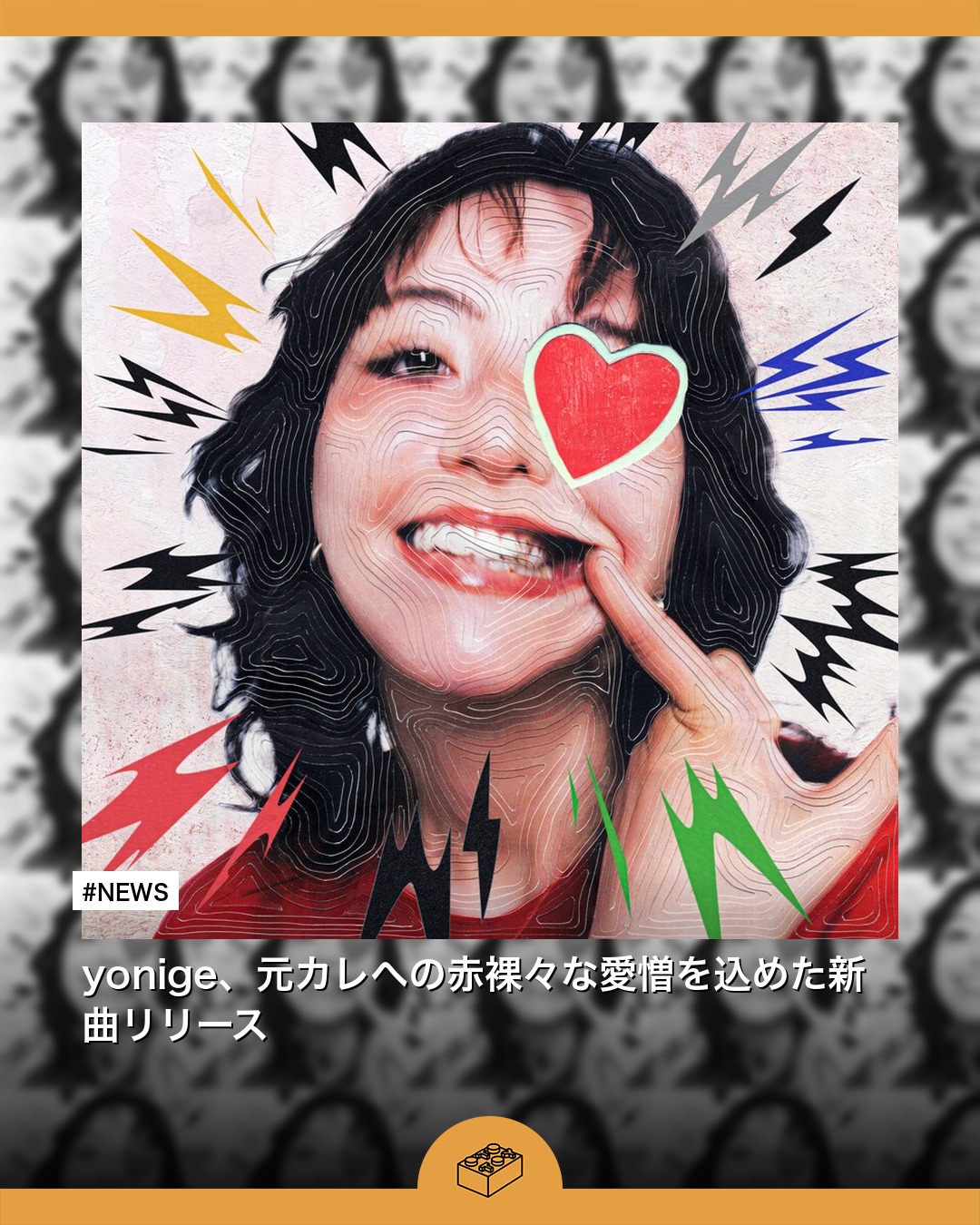 NEWS】ASTRHYME RECORDS 第1弾コラボ田中美久を迎えた「mote mote