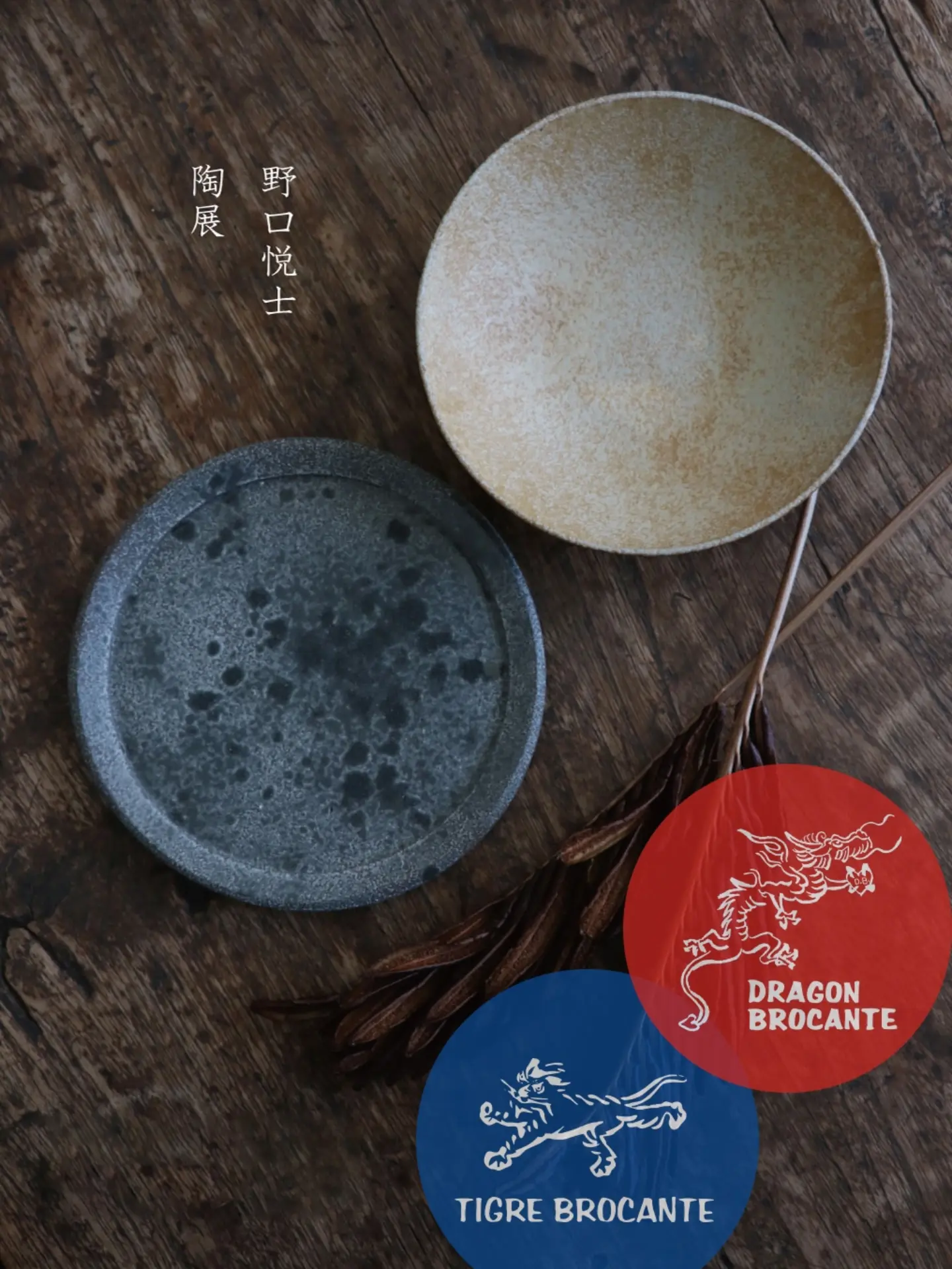 Tigre Brocante | Fukuoka-shi Fukuoka