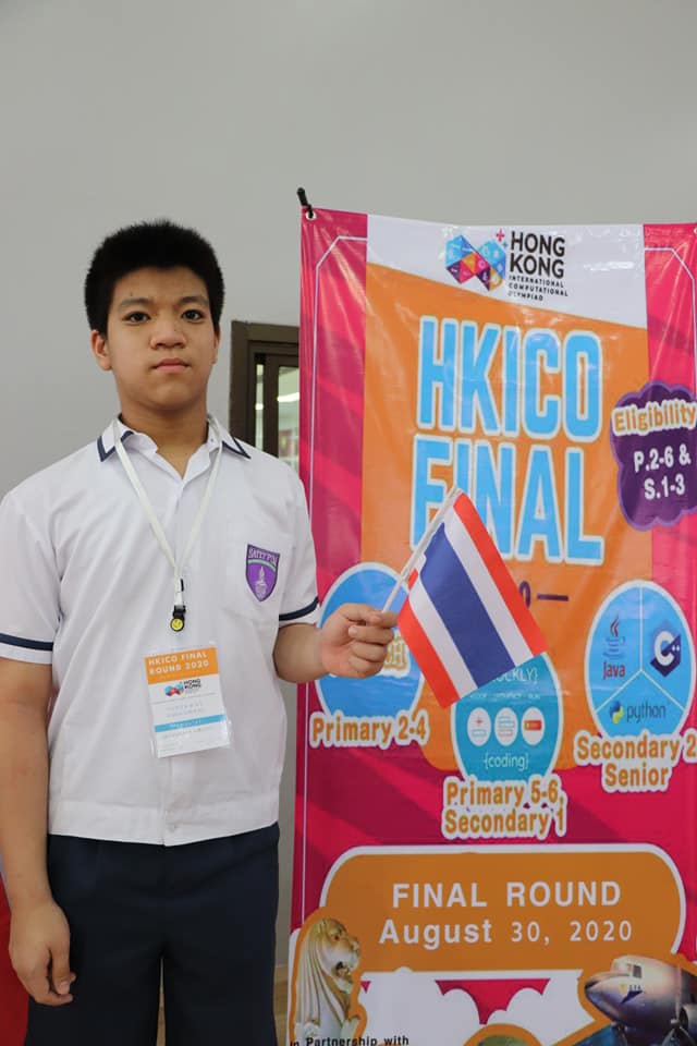 Game Double D - เด็ก เกมดับเบิ้ลดี ในเวที Coding ...
