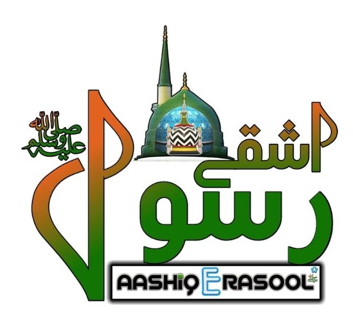 Ashiq e Rasool S,A,W | Facebook