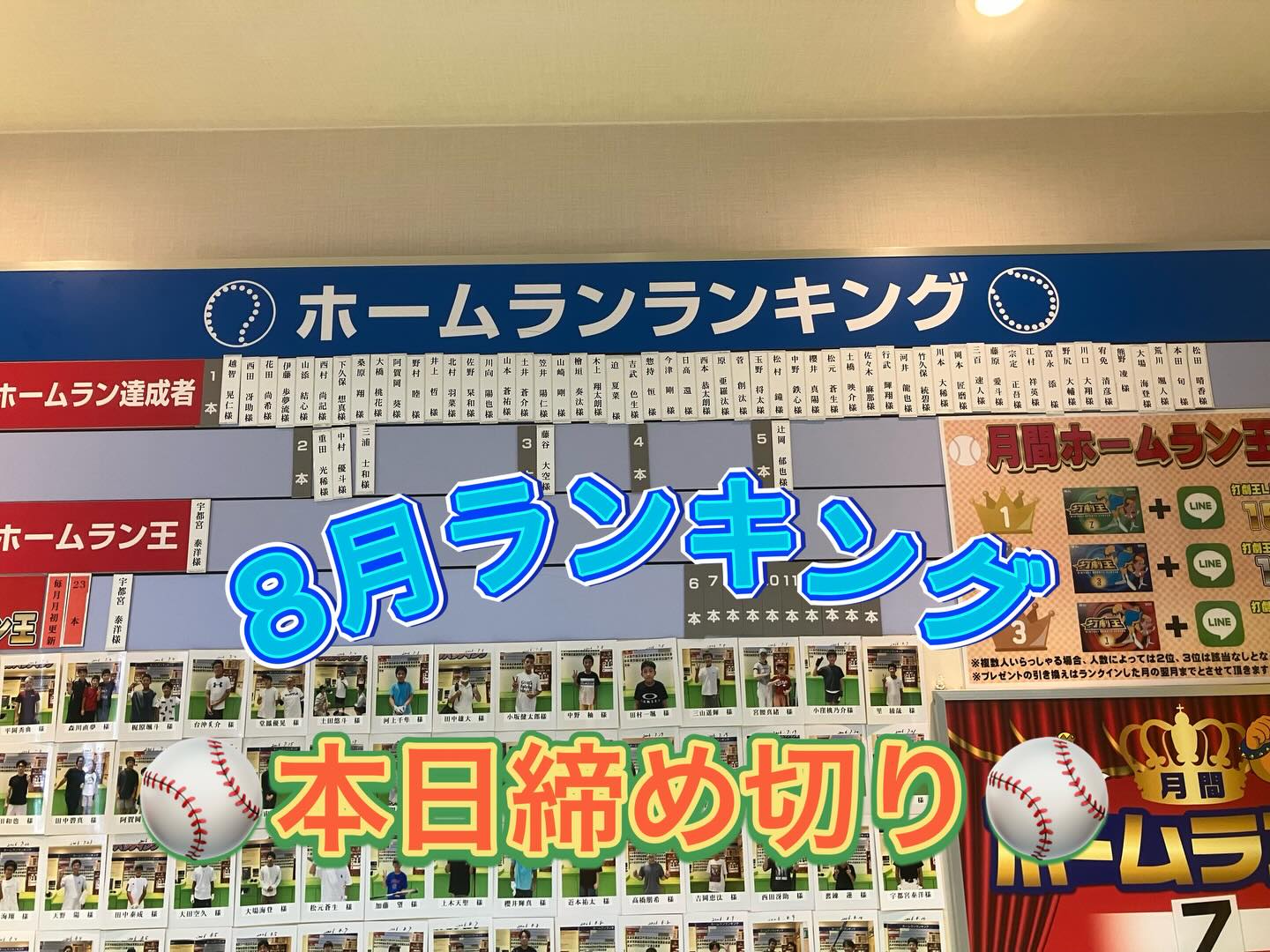 打劇王 温品店 三世代スポーツアミューズメント | Hiroshima Hiroshima