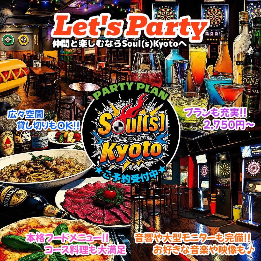 京都 おっ パブ