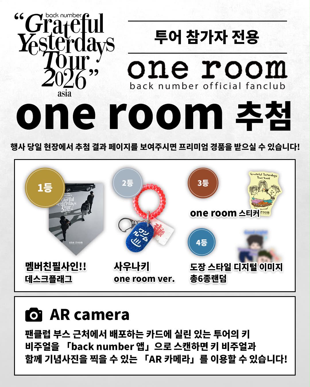 back number（バックナンバー） updated their - back number