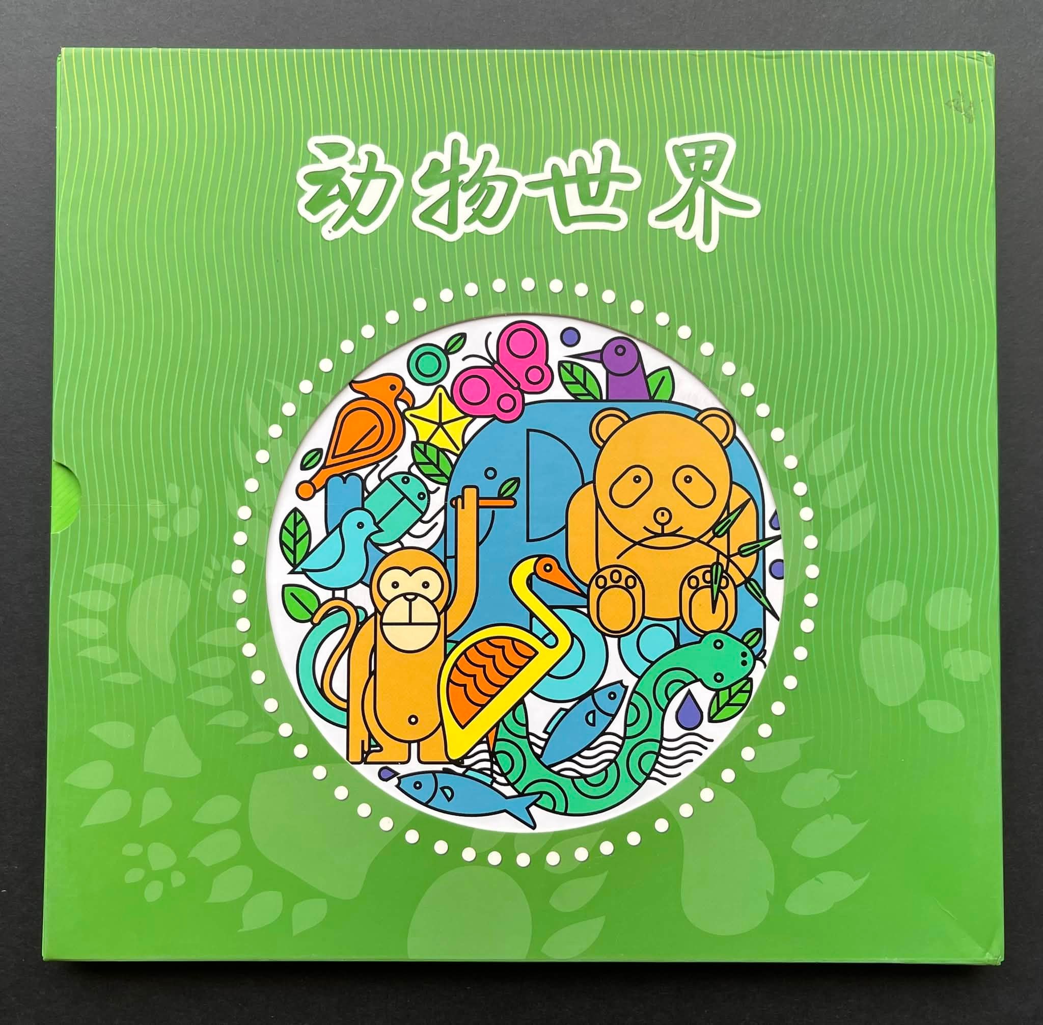 缘邮币stacy stamp - 缘邮币stacy stamp added a new photo.
