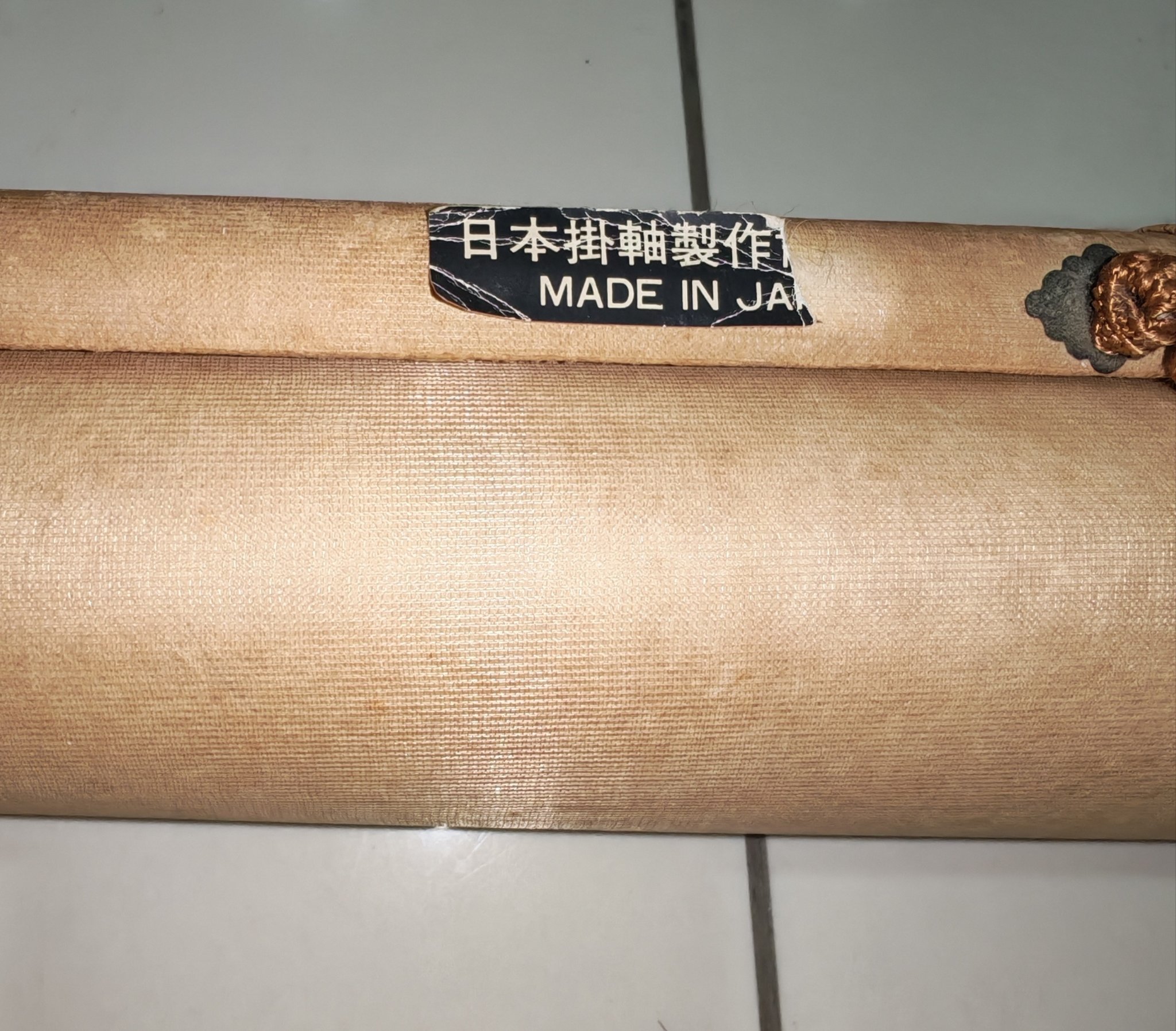 今天特价。手工精美手绘日本掛軸製作協会老山水画, 高183cm x 宽58.4cm