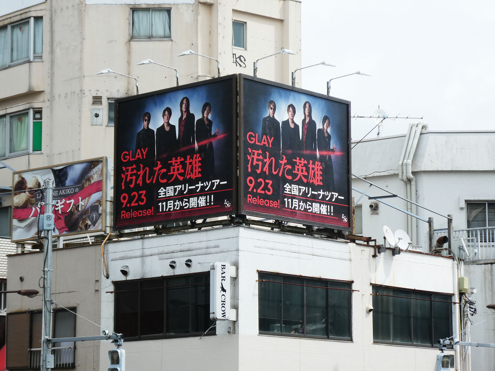 📢 都内各所で #GLAY 屋外広告が掲出中！ ＼ 📅期間：9/10(木)～10月