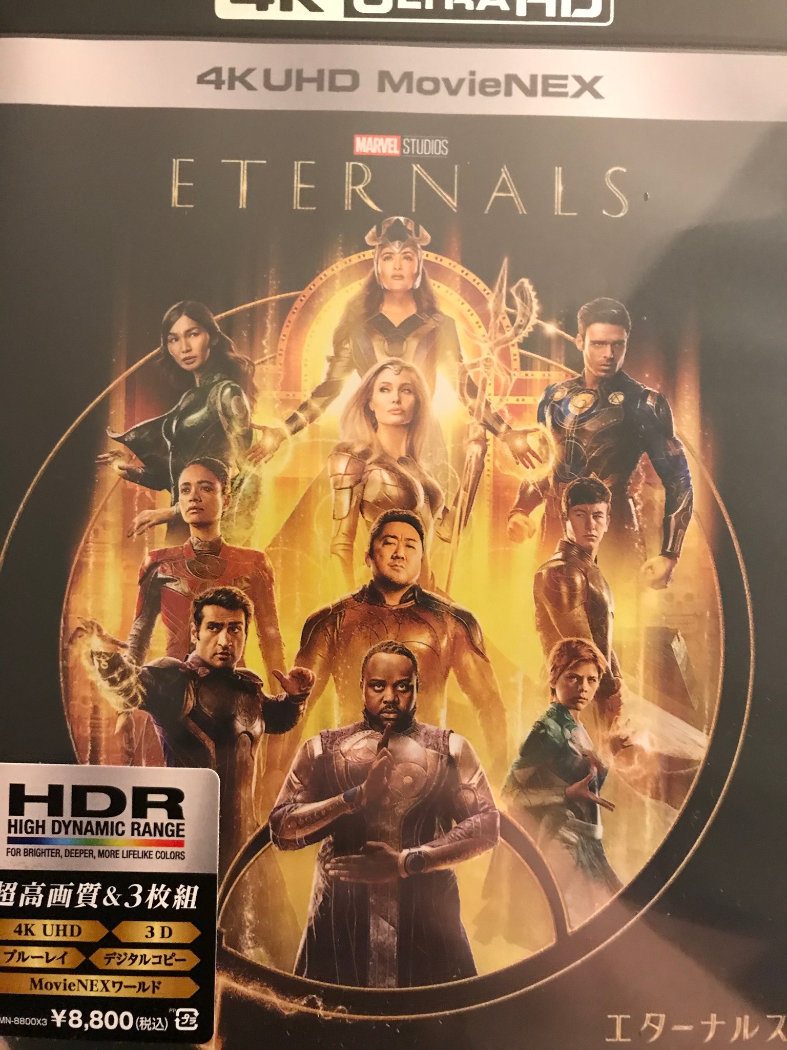 Avatar extended version on 3 disc set