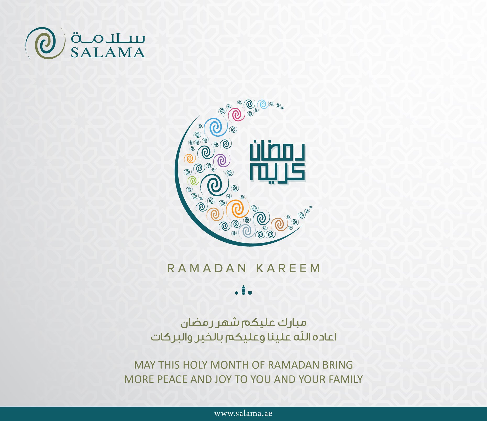 Wishing You And Your Loved Ones A Salama Islamic Arab