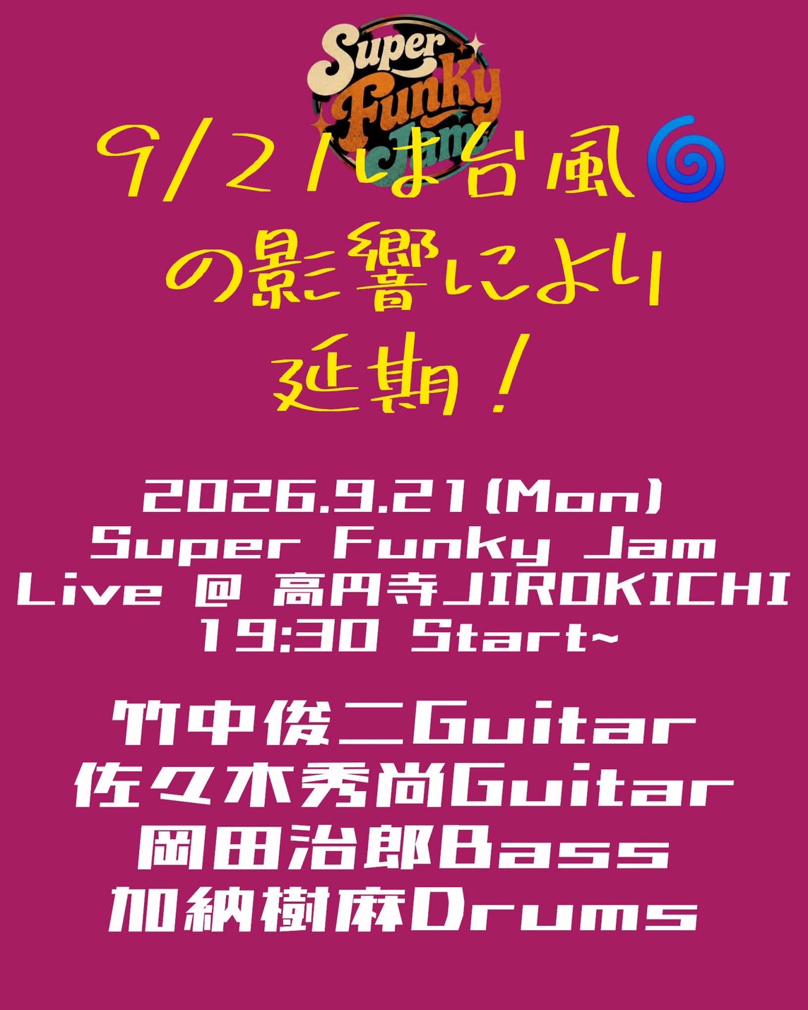 Live Music JIROKICHI | Suginami-ku Tokyo