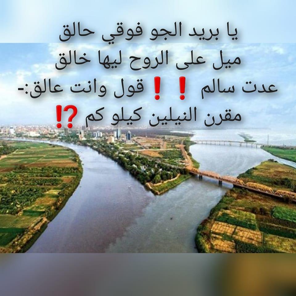 Abu Bakr Modir