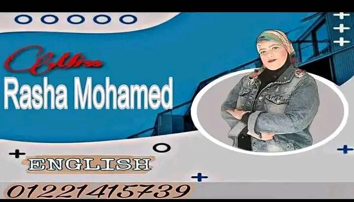 Miss. Rasha Mohamed Group | Facebook