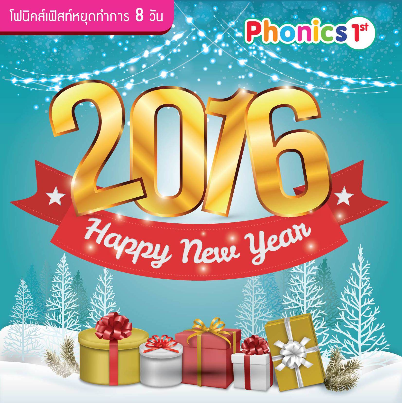 Phonics1st Games - น้องJava และ น้องPrin น้องๆจาก Class Pre-Junior A ...