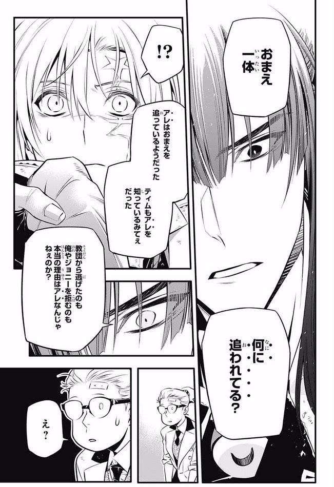神田ユウ - 14 | Facebook