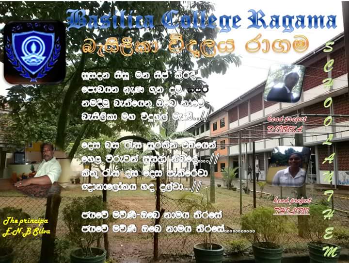 Basilica College - Ragama... - Basilica College - Ragama