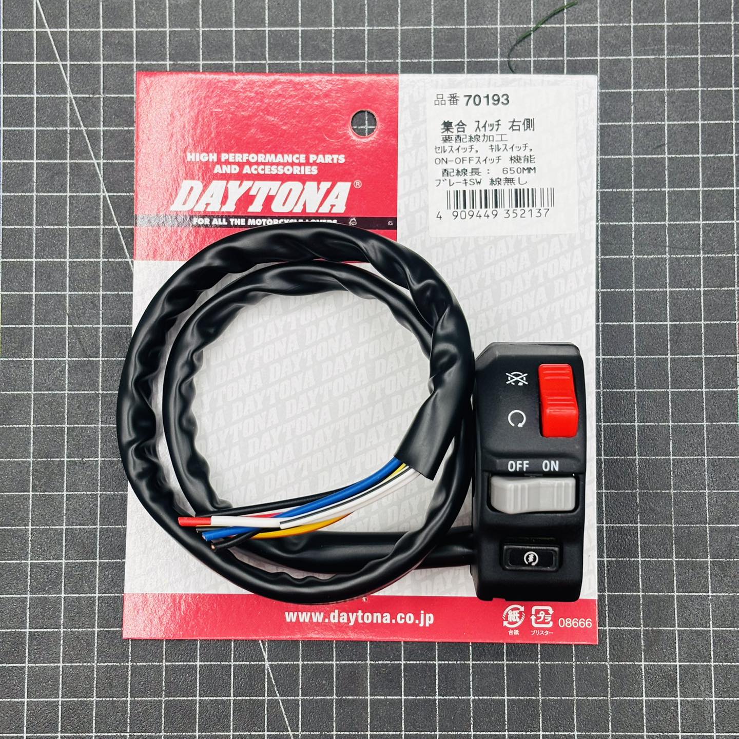 DAYTONA UNIVERSAL HANDLE BAR SWITCH -RIGHT SIDE. Part No. 70193