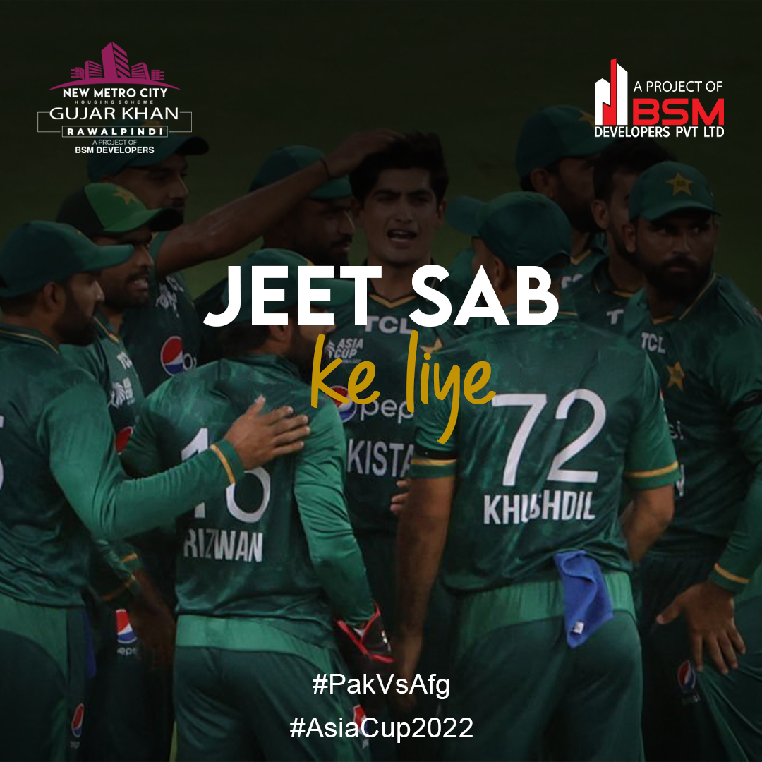 New Metro City - Gujar Khan/Rwp - We Congratulate the Pakistan Cricket ...