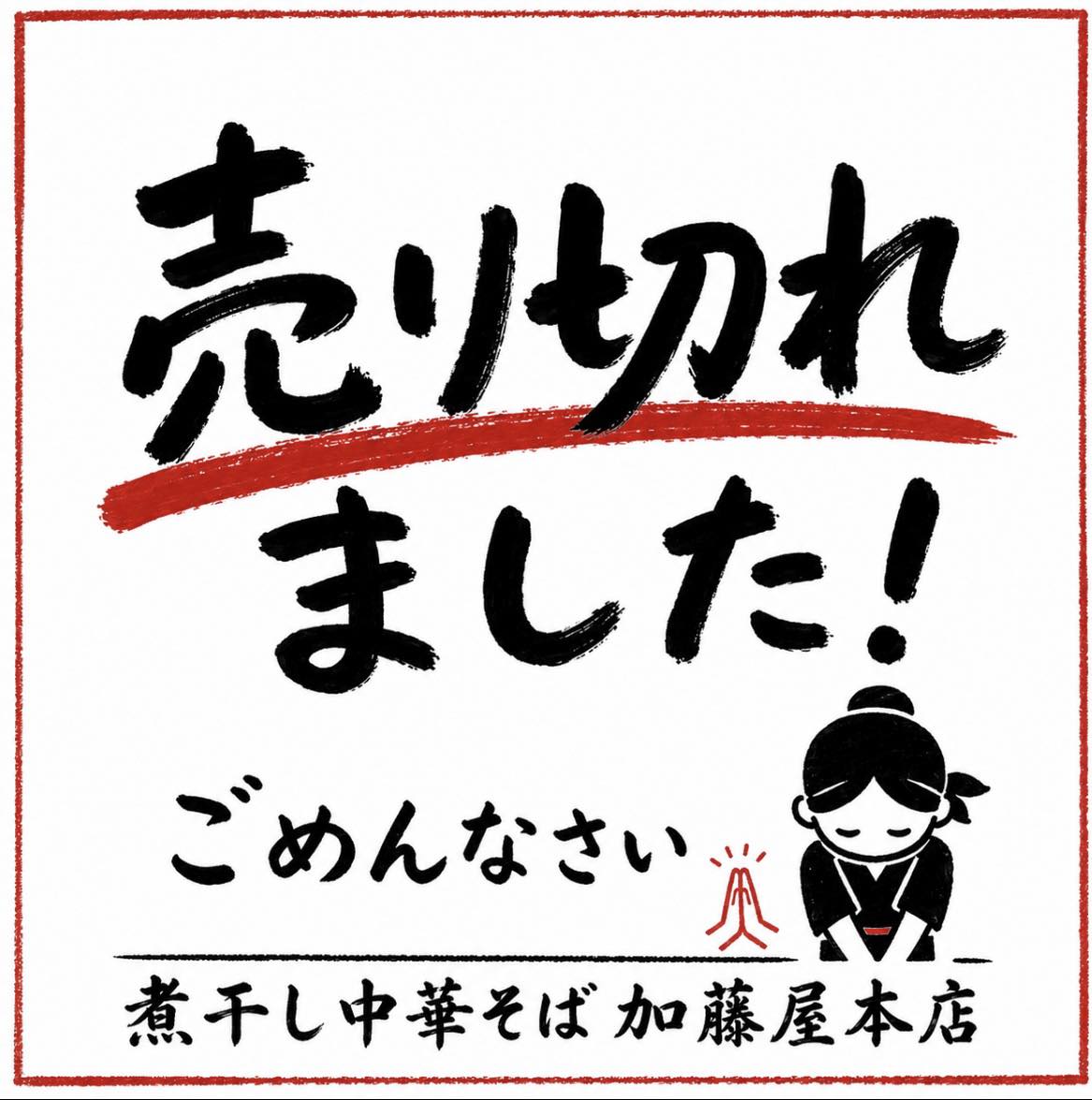 sold♡ご購入決まりました！ ご当地GENKIバッジ』完売のお知らせ 