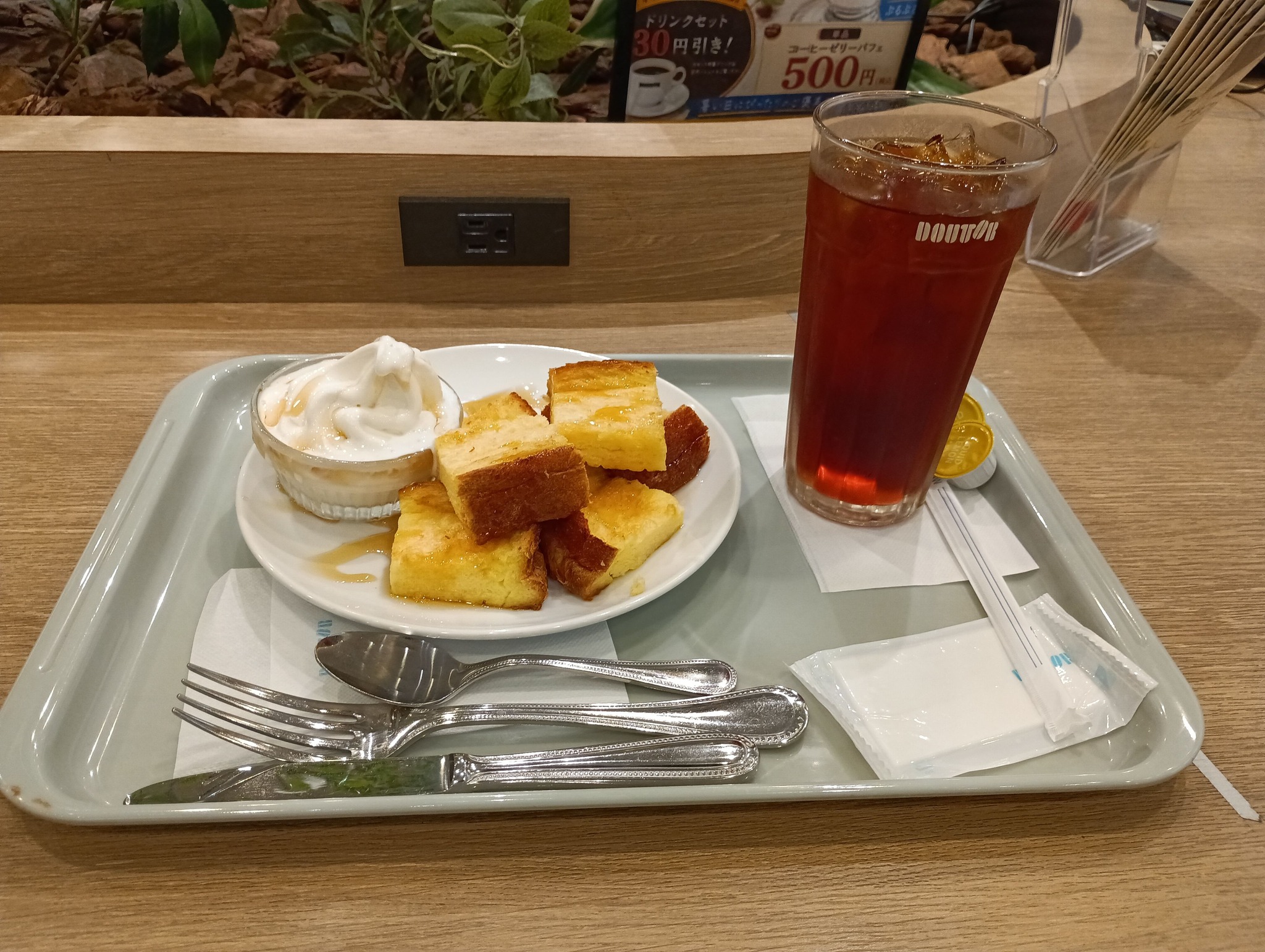 マクドナルド 戸塚 上 矢部 店