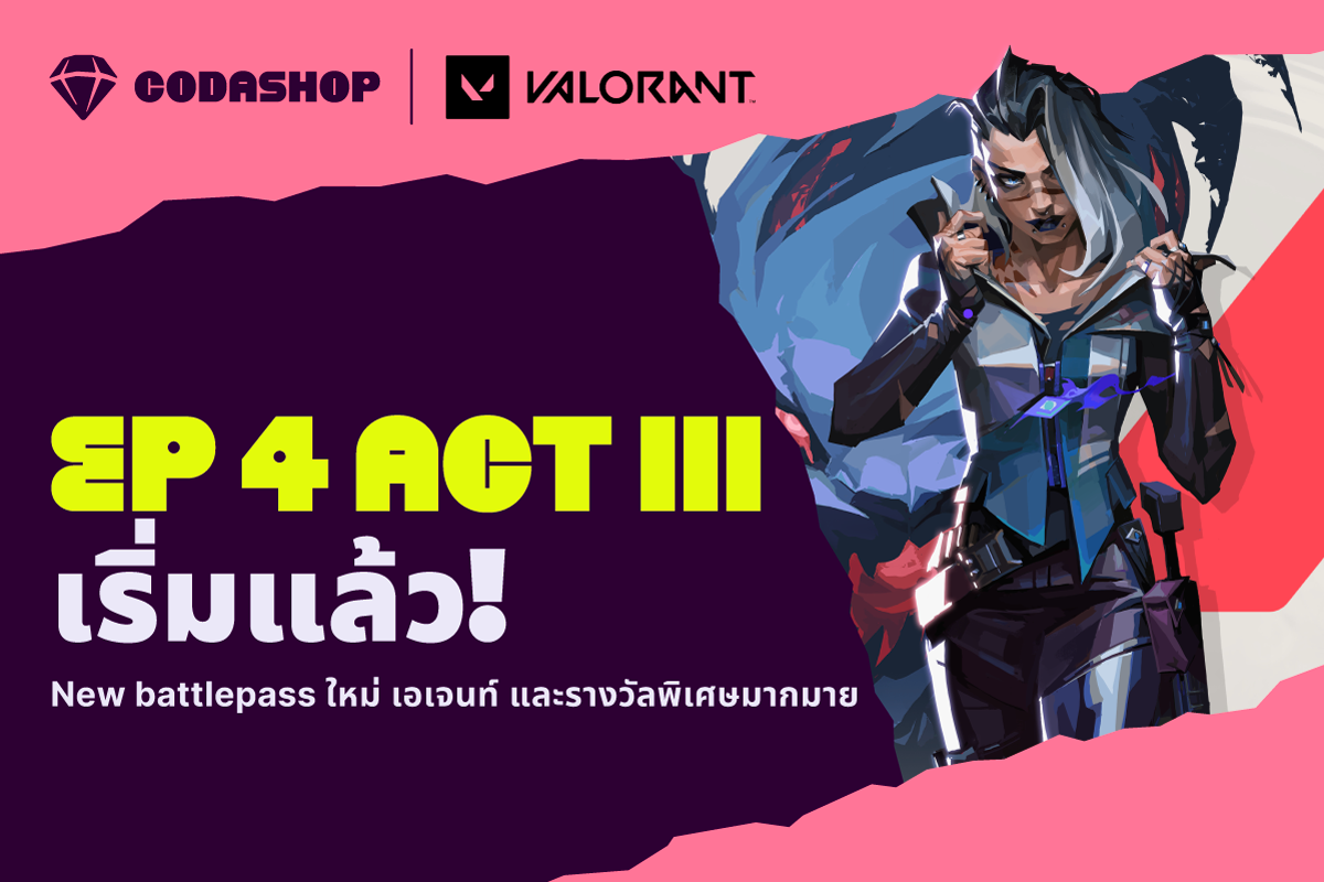 Codashop - #VALORANT อัพเดท EP 4 ACT III มาแล้ว!!... | Facebook