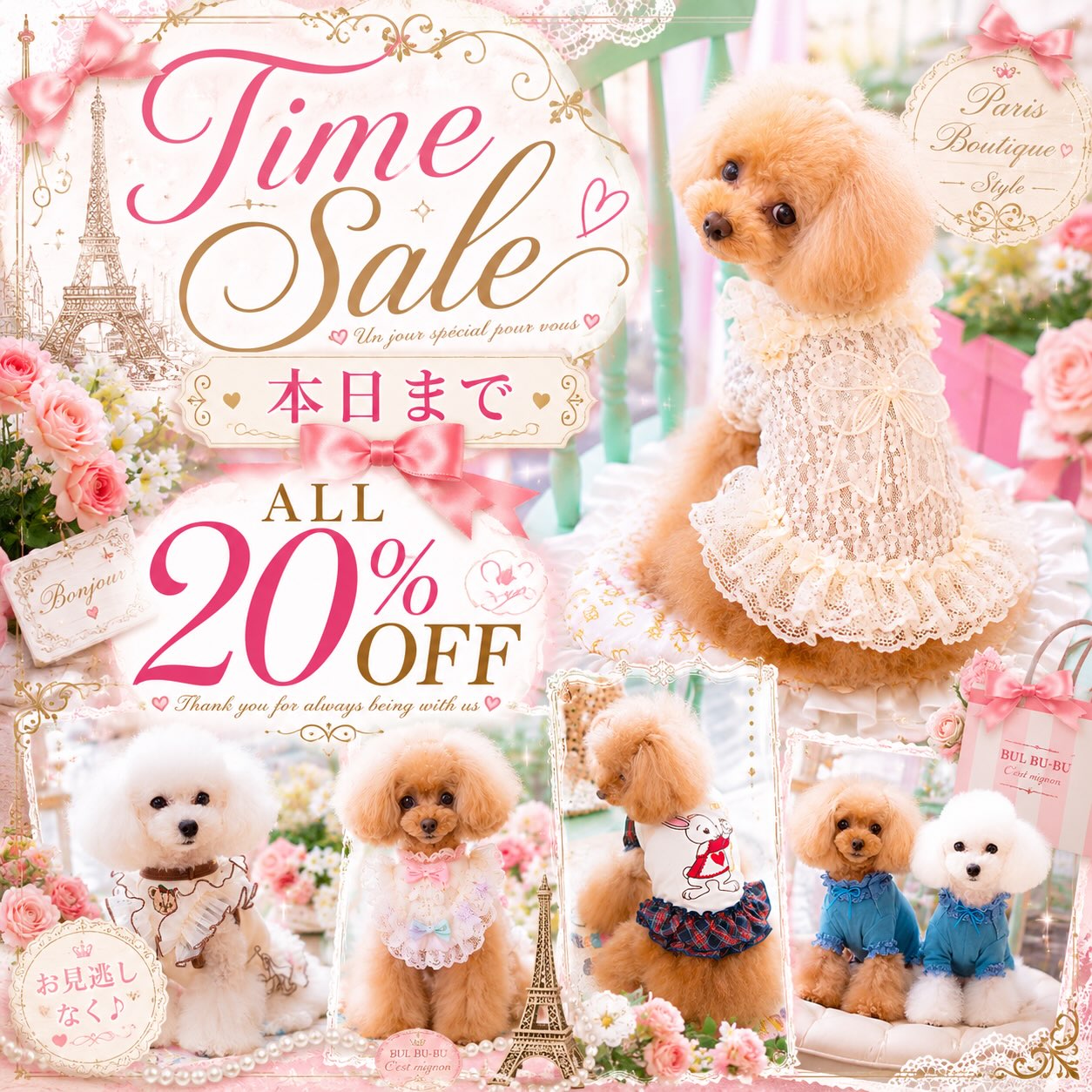 Dog Boutique BUL BU-BU (@bulbubu) • Facebook