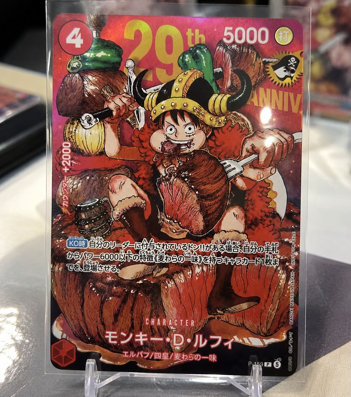 Where to buy Monkey D. Luffy P-001 One Piece Championship card in