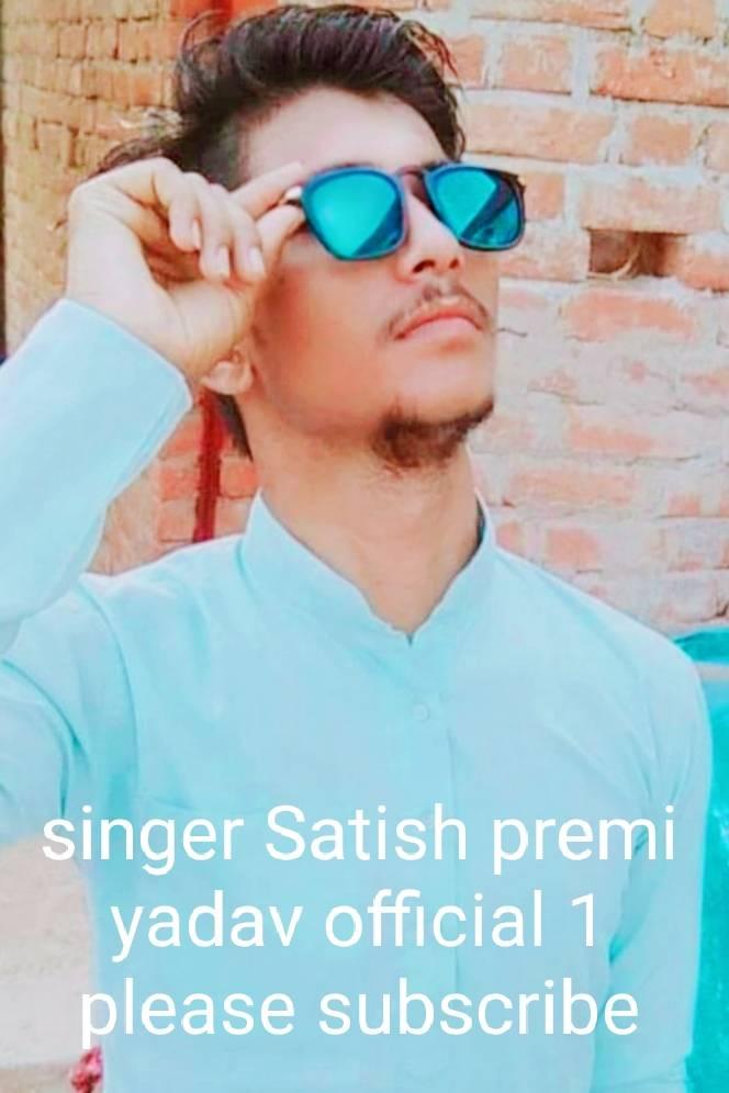 Singer Satish premi yadav official | Facebook