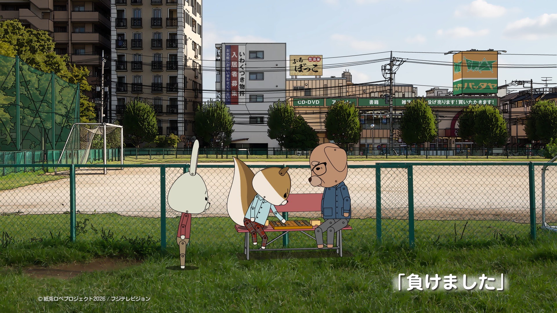 明日 #7月13日 月曜日の ‪#紙兎ロペ‬ は「背番号なぞなぞ」を放送予定