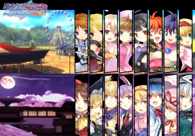 Magical battle arena next game review
