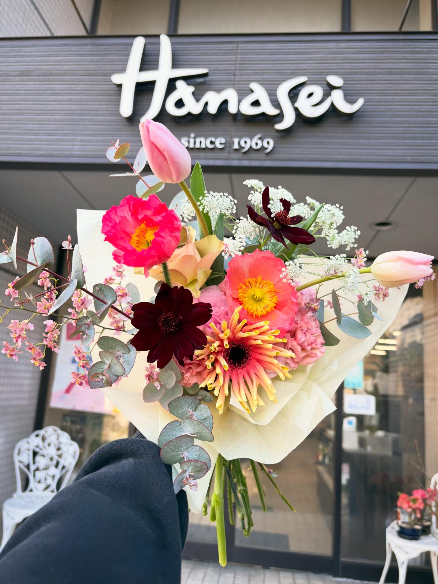 花屋 豊田 市