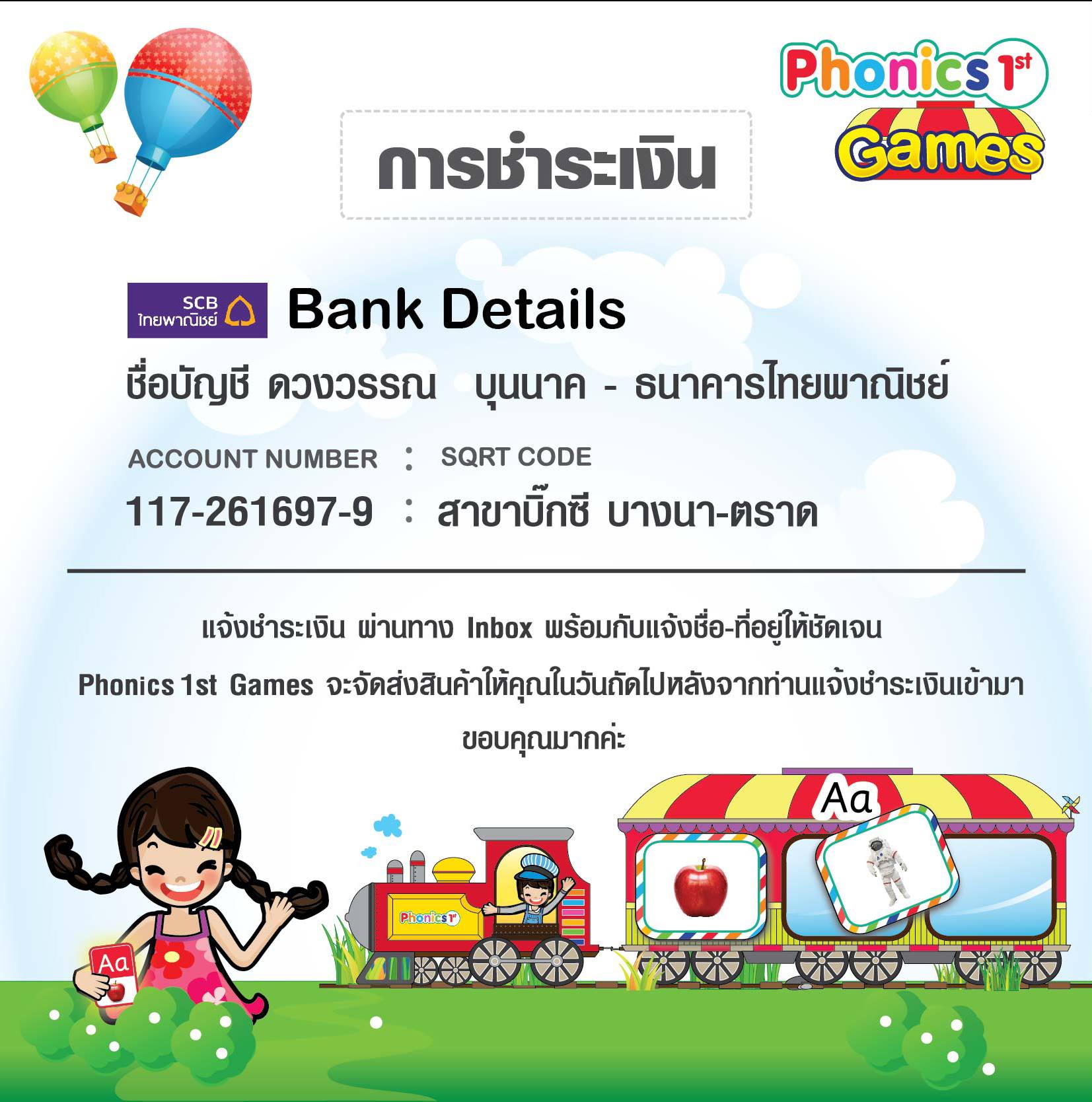 Phonics1st Games - น้องJava และ น้องPrin น้องๆจาก Class Pre-Junior A ...