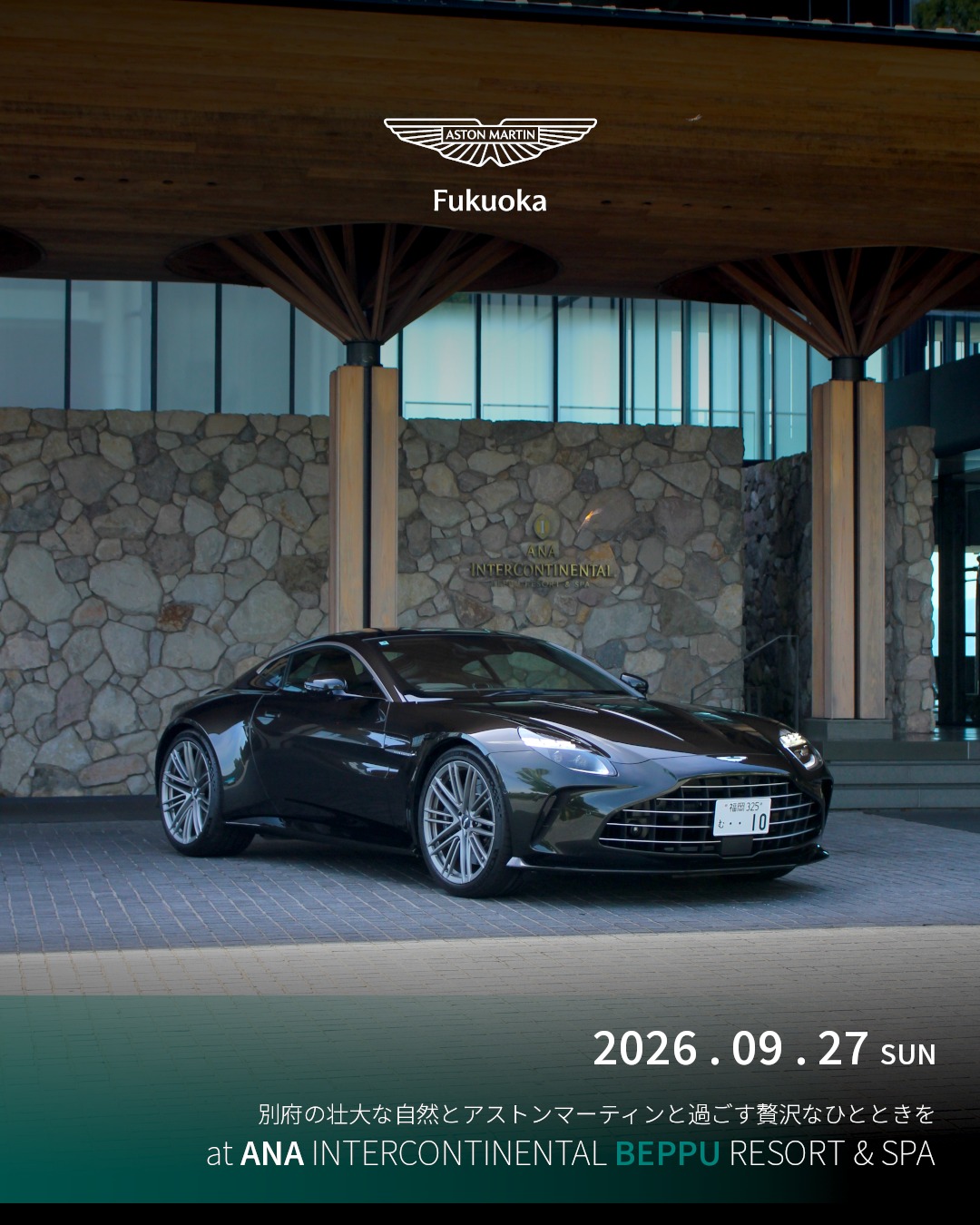 ▷ Aston Martin Luggage ◁ 当ショールームでは、アストンマーティン