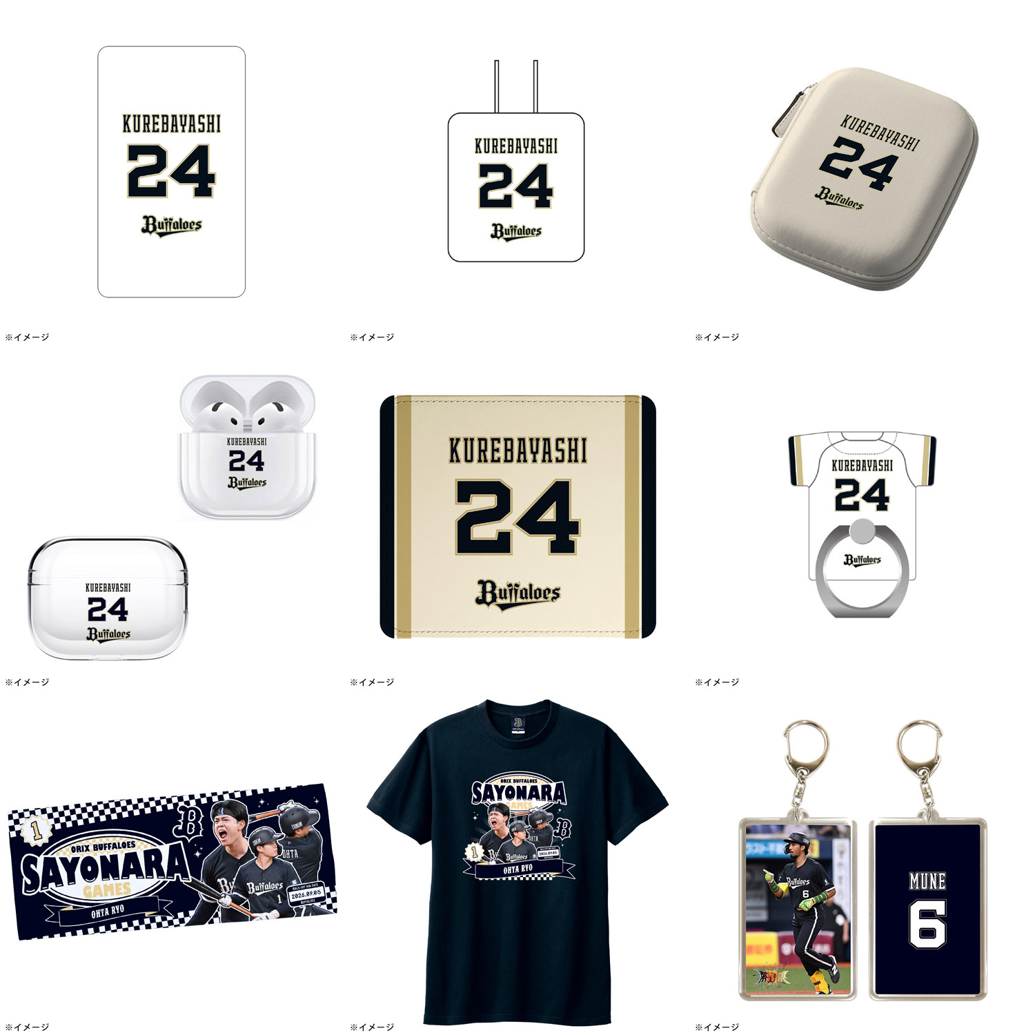 本日3日（火）22時まで🛒✨ ＼＼ まもなく、西川龍馬選手通算1000試合
